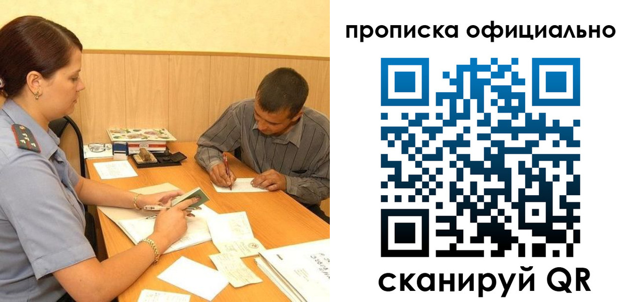 регистрация для дет. сада в Сасово