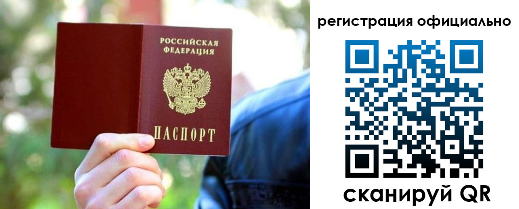 найти адрес прописки в Сасово