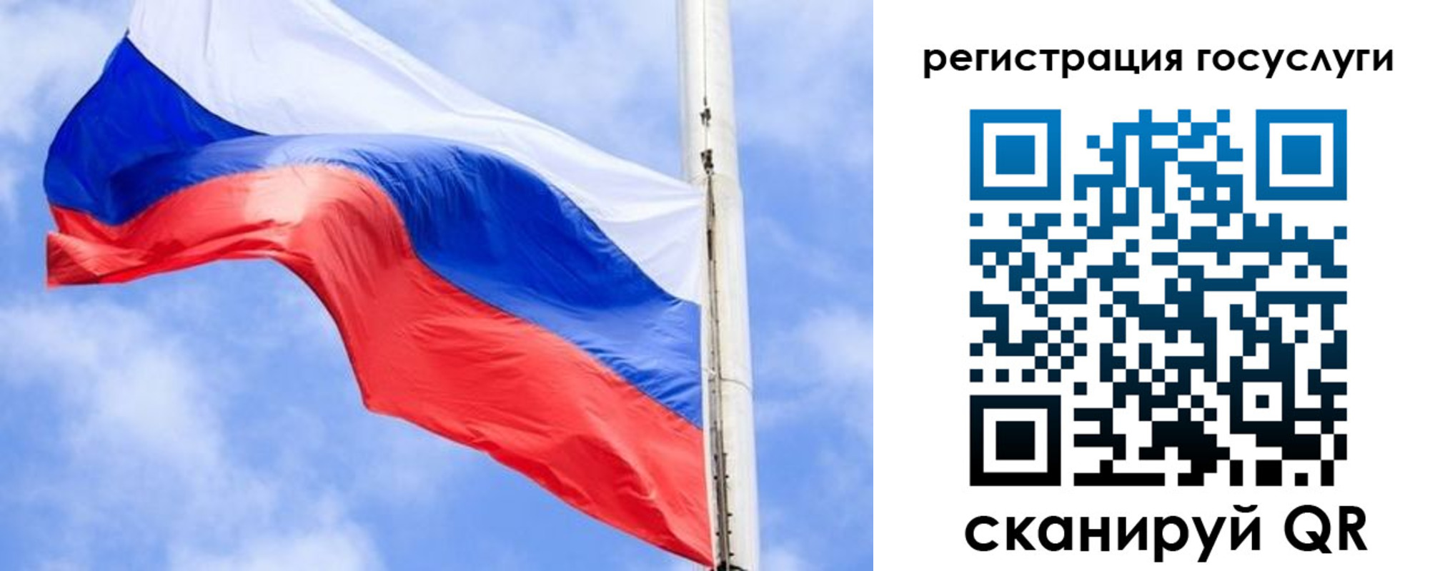 регистрация для дет. сада в Сасово