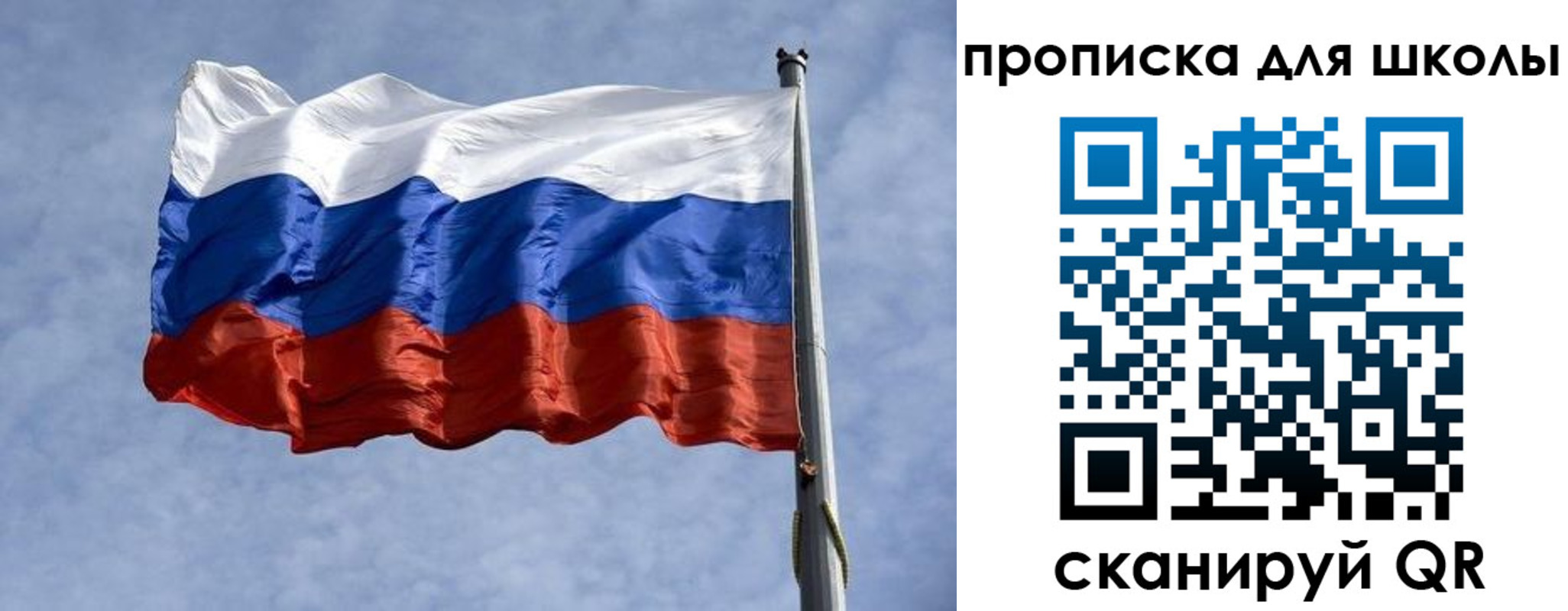 прописка от собственника в Сасово