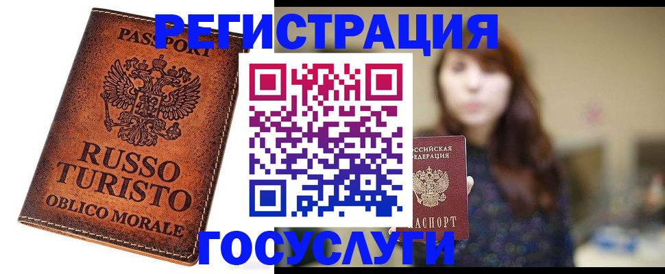 прописка в квартире в Сасово