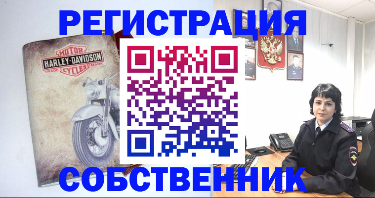 купить прописку в Сасово