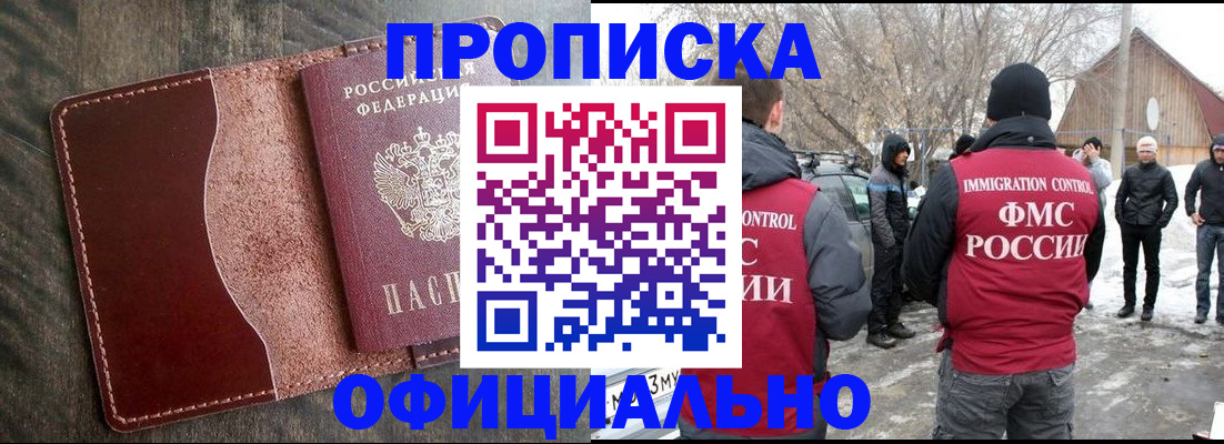 регистрация для школы в Сасово